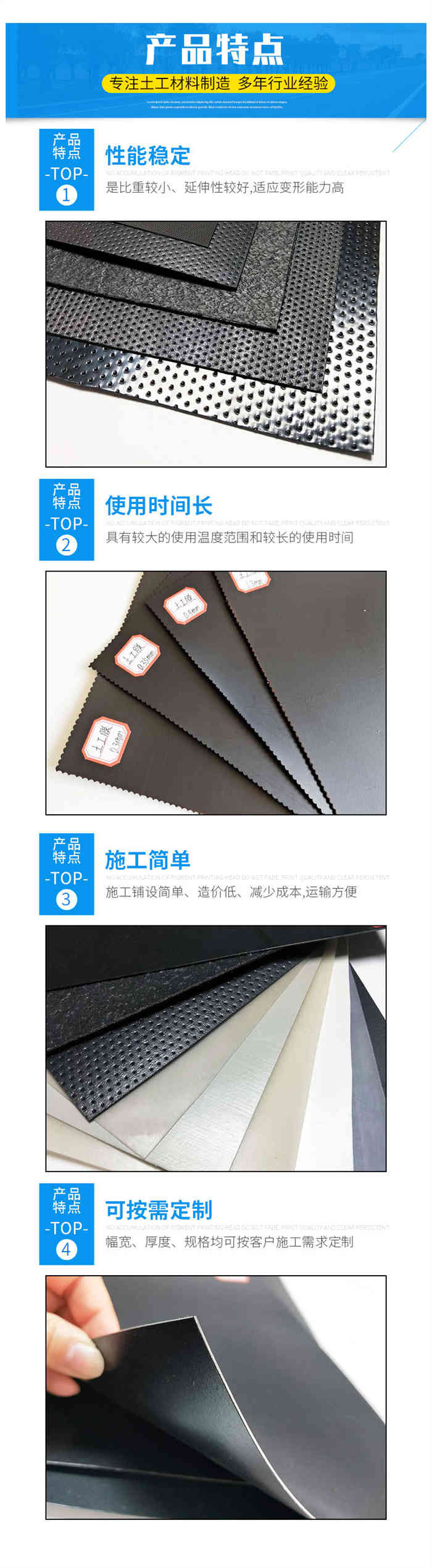 石河子黄鳝养殖土工膜图片第2张-盈旭土工材料