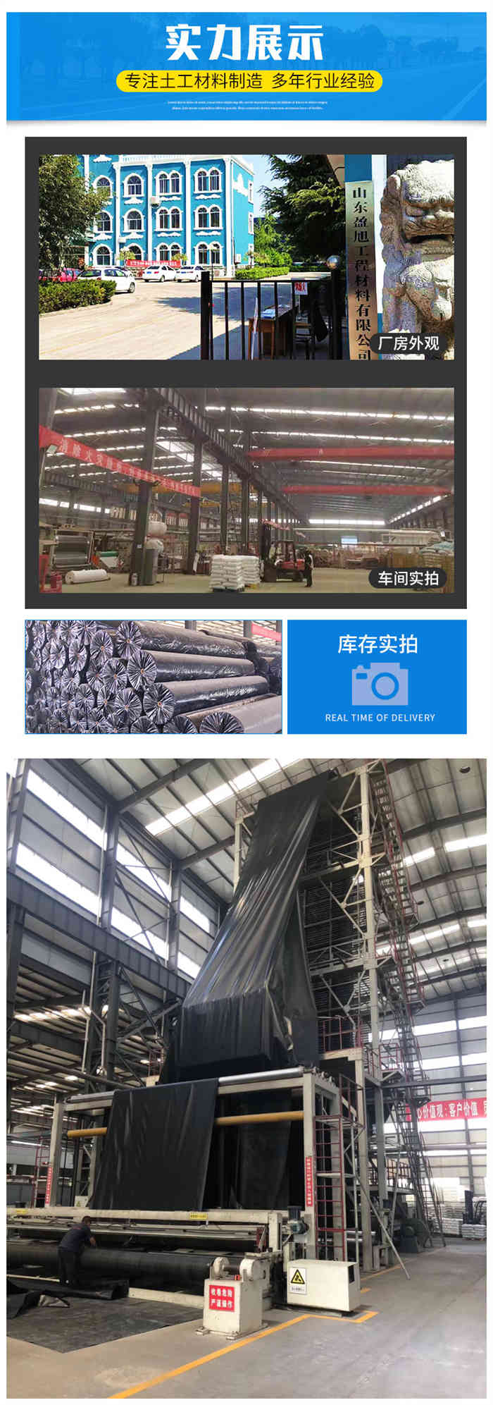 石河子黄鳝养殖土工膜图片第5张-盈旭土工材料
