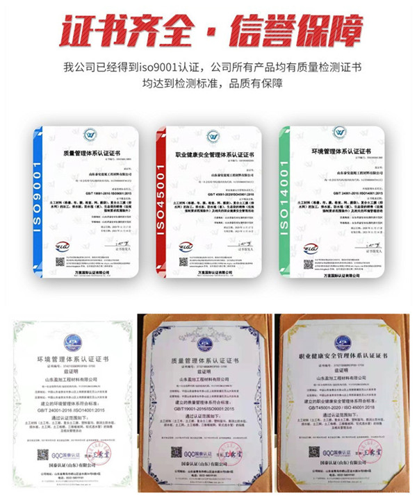 资质证书 资质证书